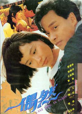热播电影-失控陪审团