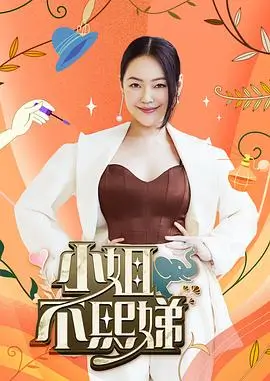 热门综艺-欢乐大本营